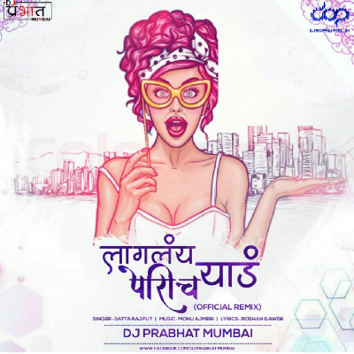 Porincha Yaad – Datta Rajput (Official Remix) – DJ Prabhat Mumbai